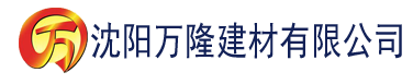 沈阳黡色草莓视频建材有限公司_沈阳轻质石膏厂家抹灰_沈阳石膏自流平生产厂家_沈阳砌筑砂浆厂家